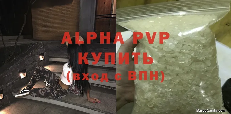 omg ССЫЛКА  Кострома  Alfa_PVP кристаллы 