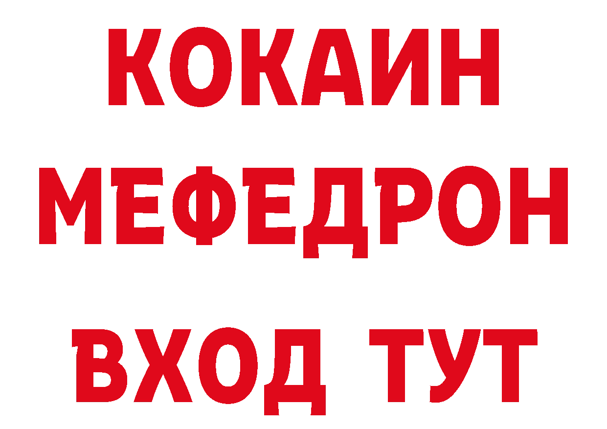 APVP Соль зеркало сайты даркнета блэк спрут Кострома