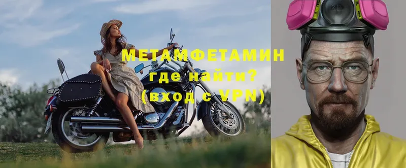 где продают наркотики  omg ТОР  МЕТАМФЕТАМИН витя  Кострома 